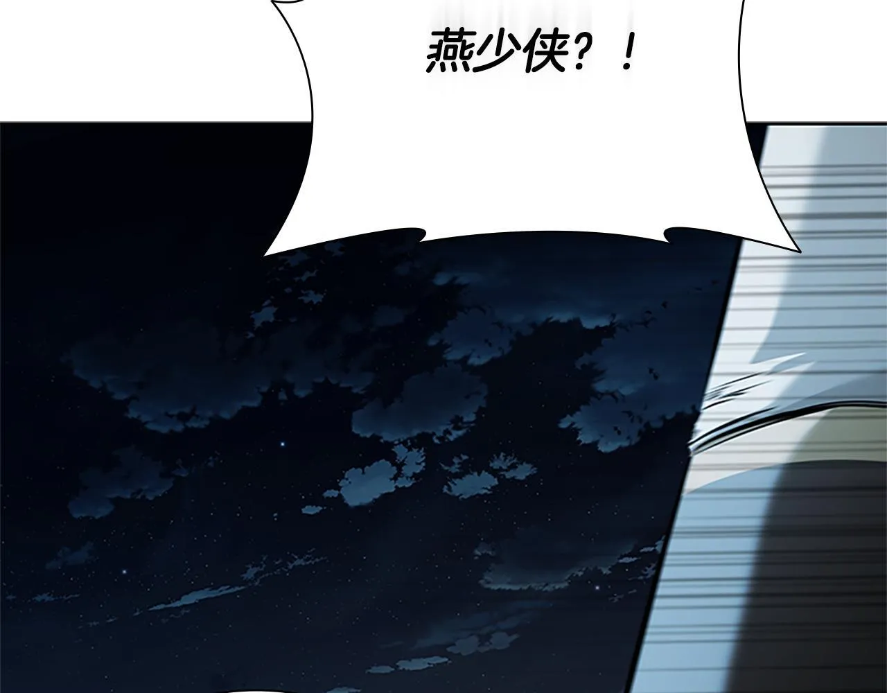第50话 行动开始4