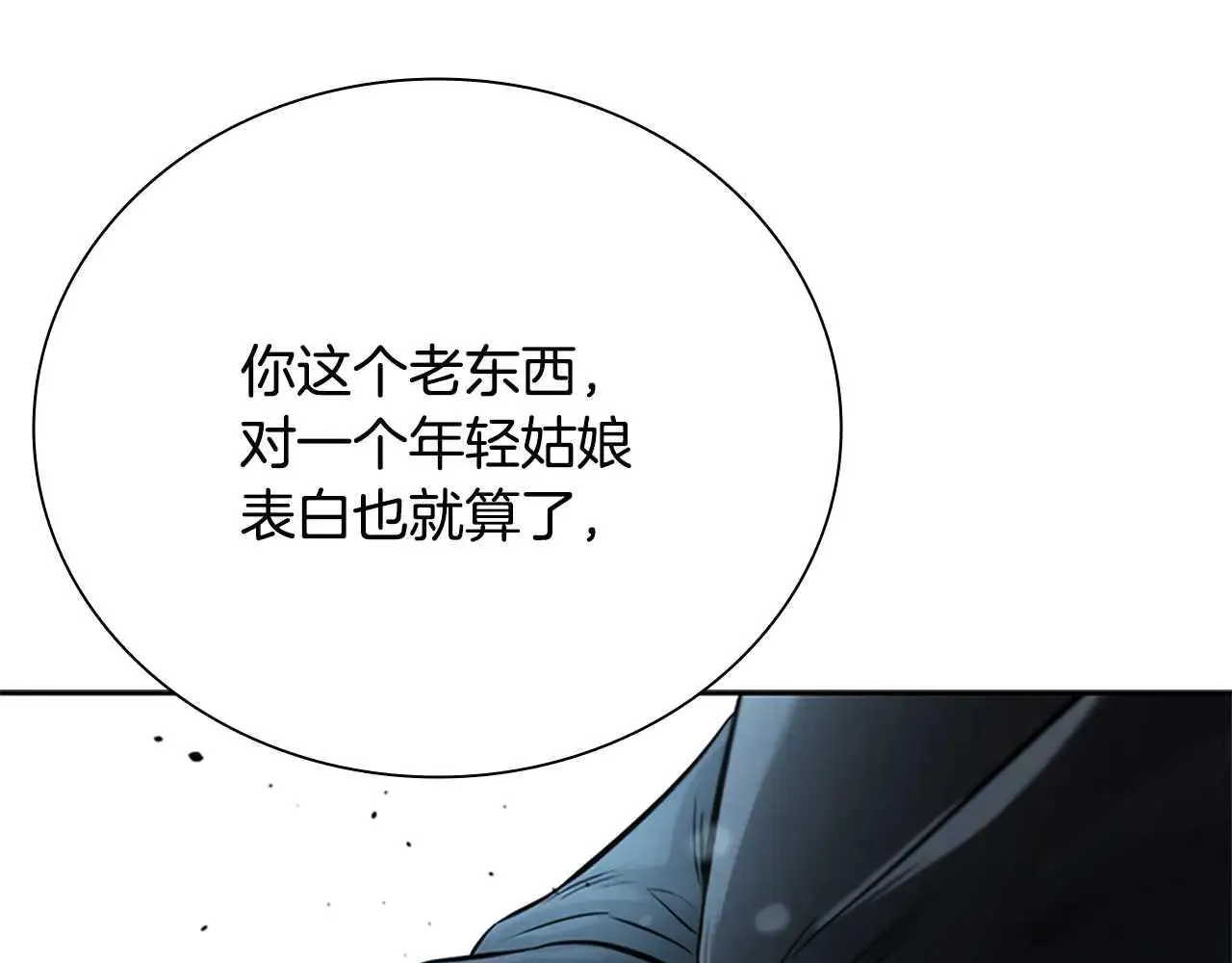 第23话 有人被绑架了171
