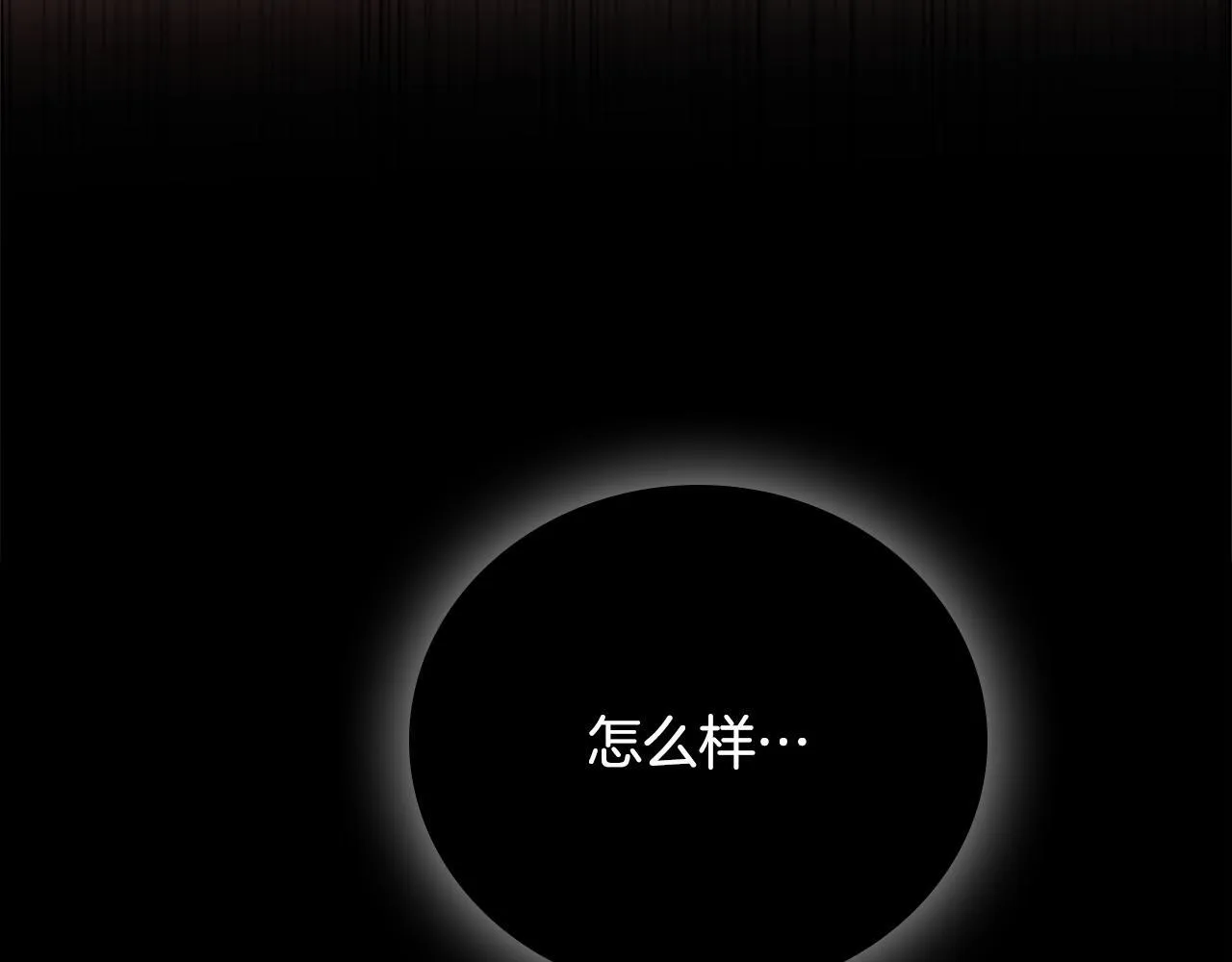 第50话 行动开始8