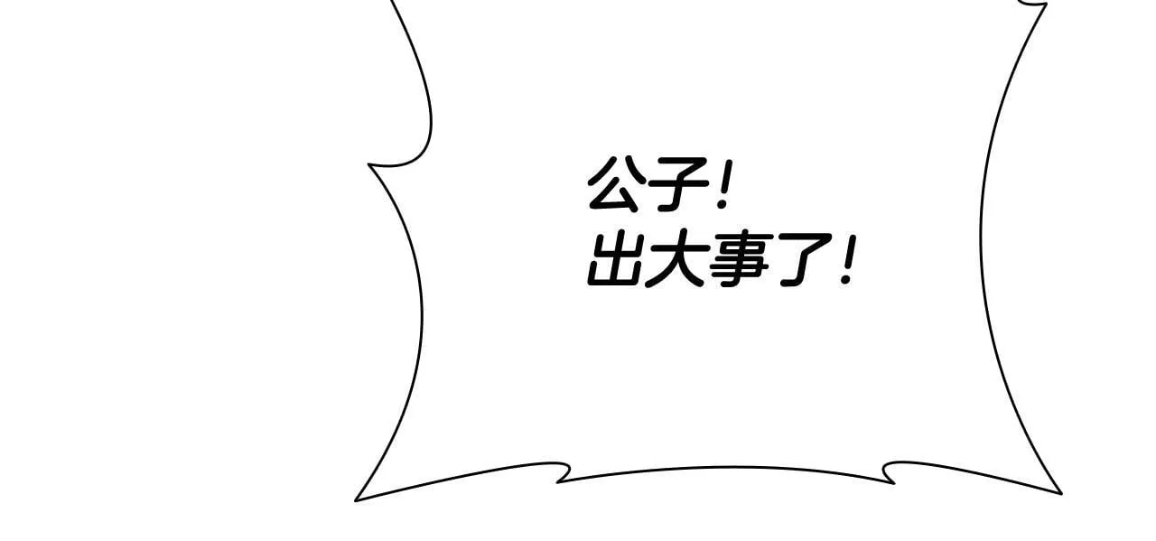 第52话 有仇必报10