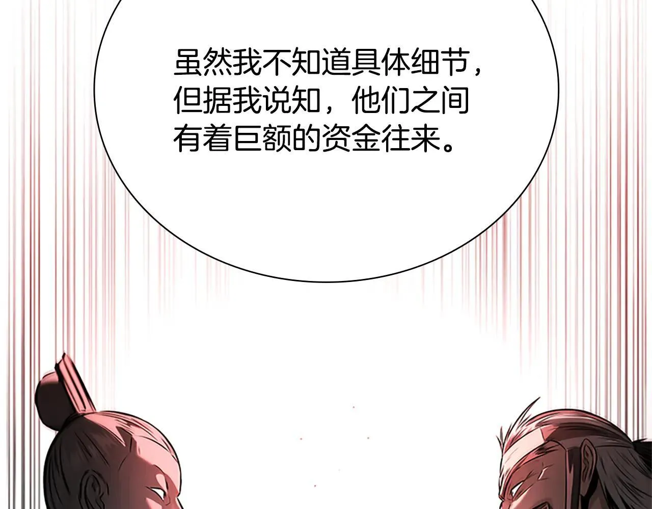 第24话 单枪匹马186