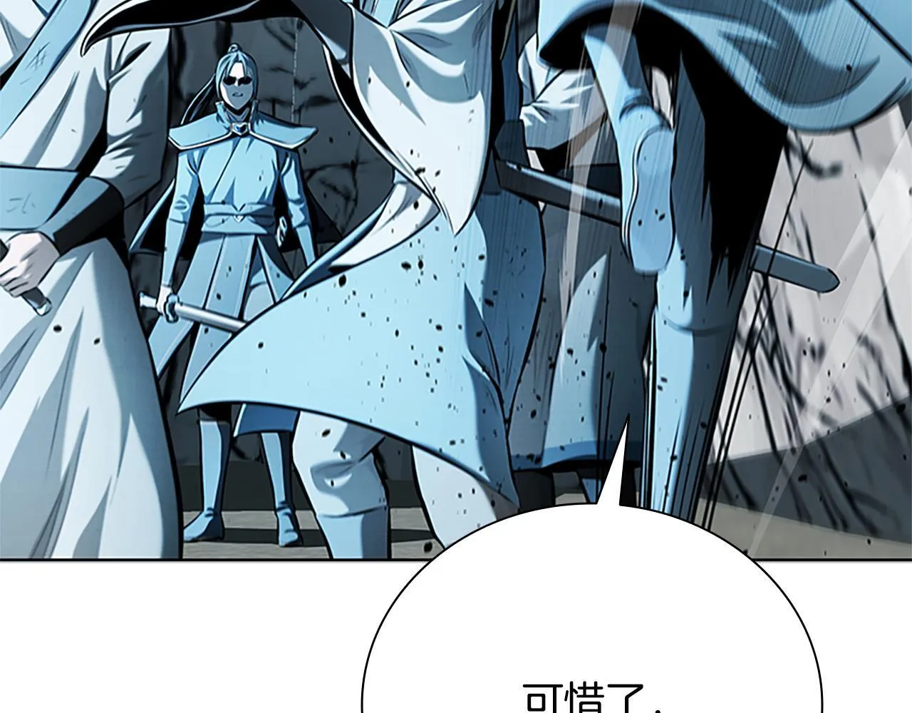 第55话 他到底是什么人170