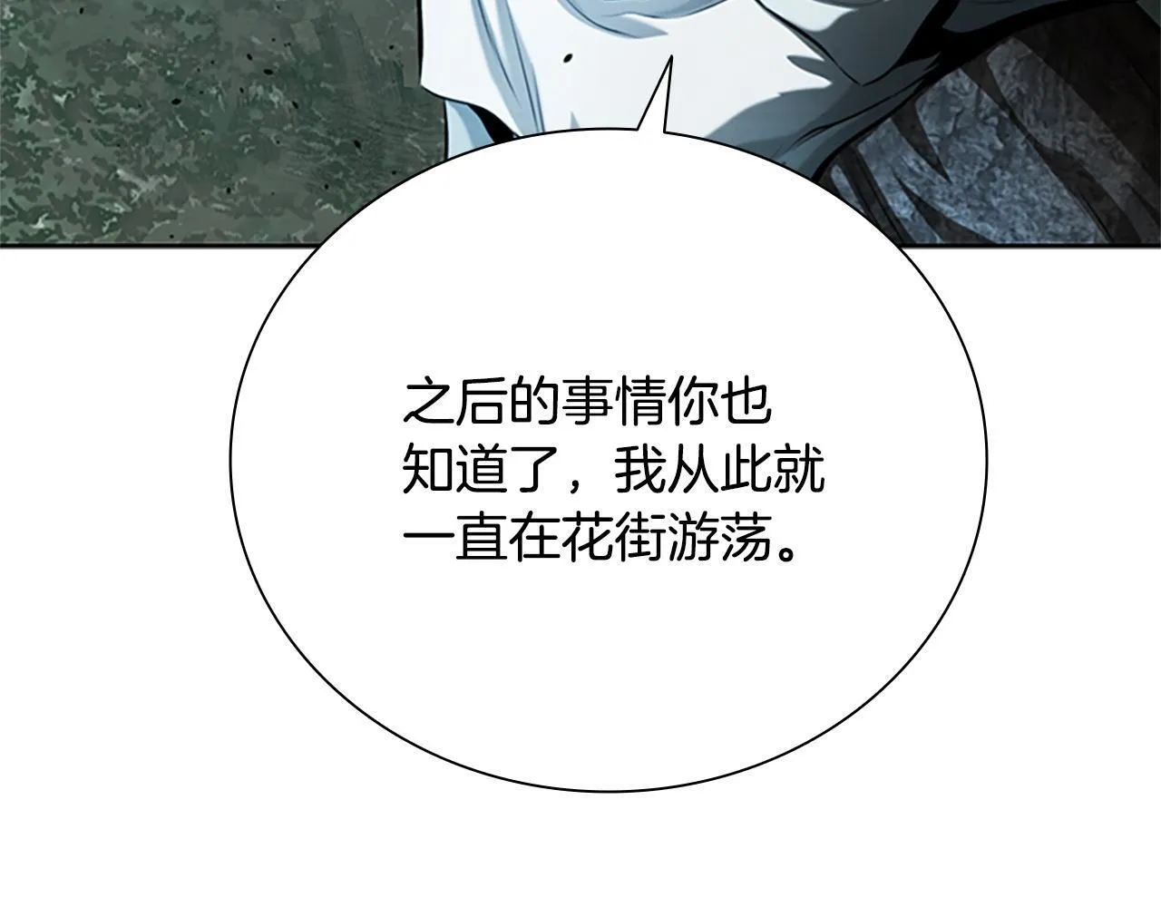 第43话 把你的未来交给我135