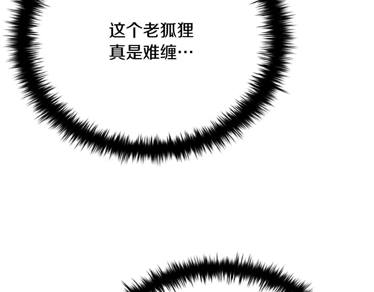 第6话 您要与我打赌吗159