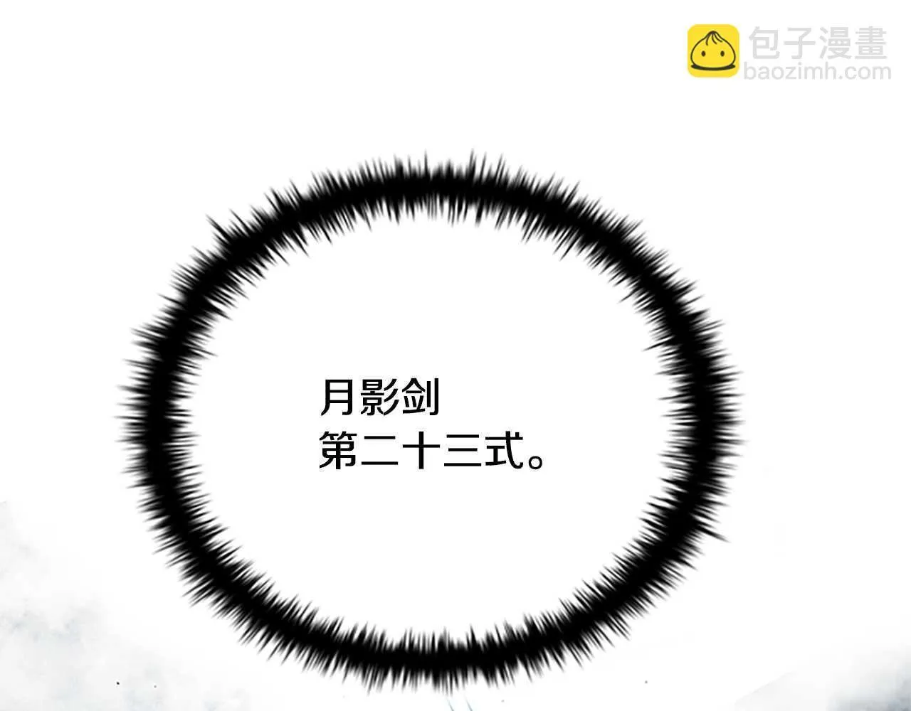 第9话 达成交易83
