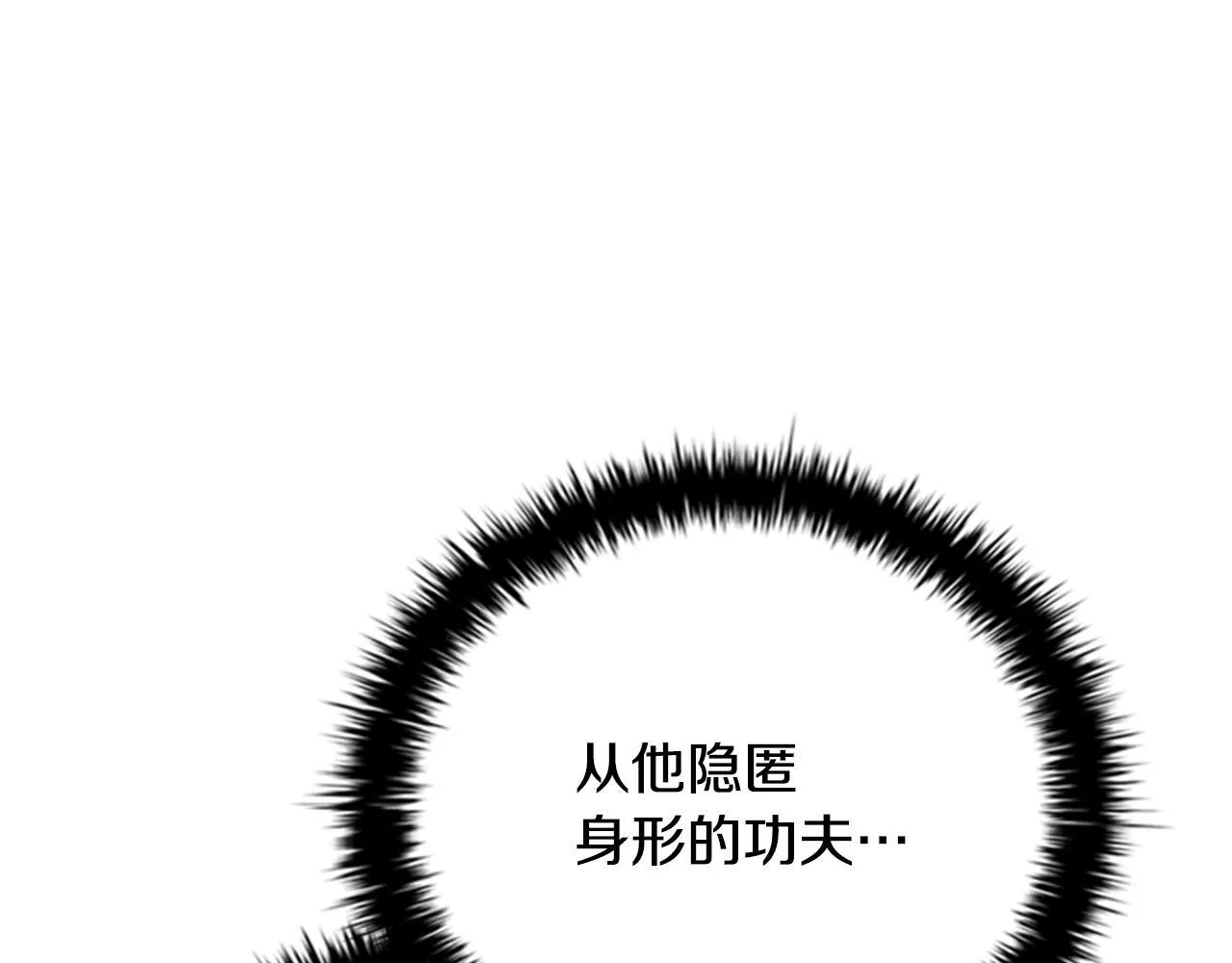 第57话 再遇故人94