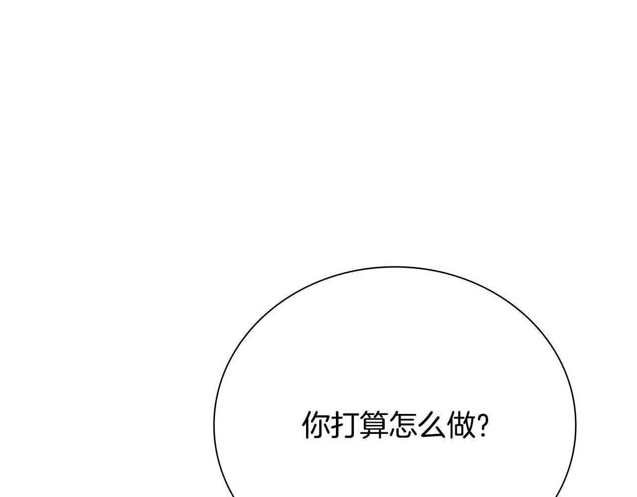 第52话 有仇必报68