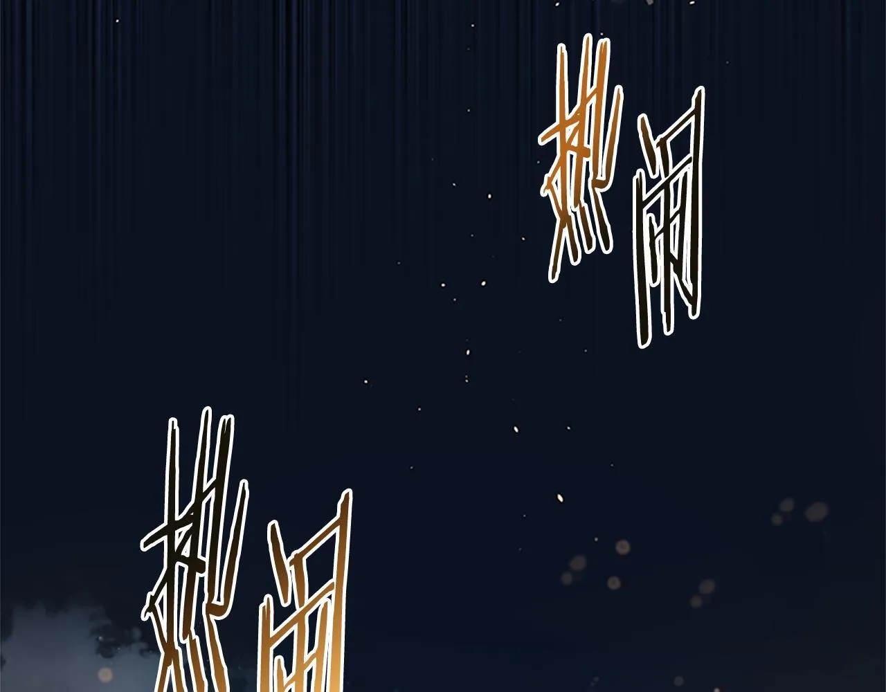 第40话 找一个人188