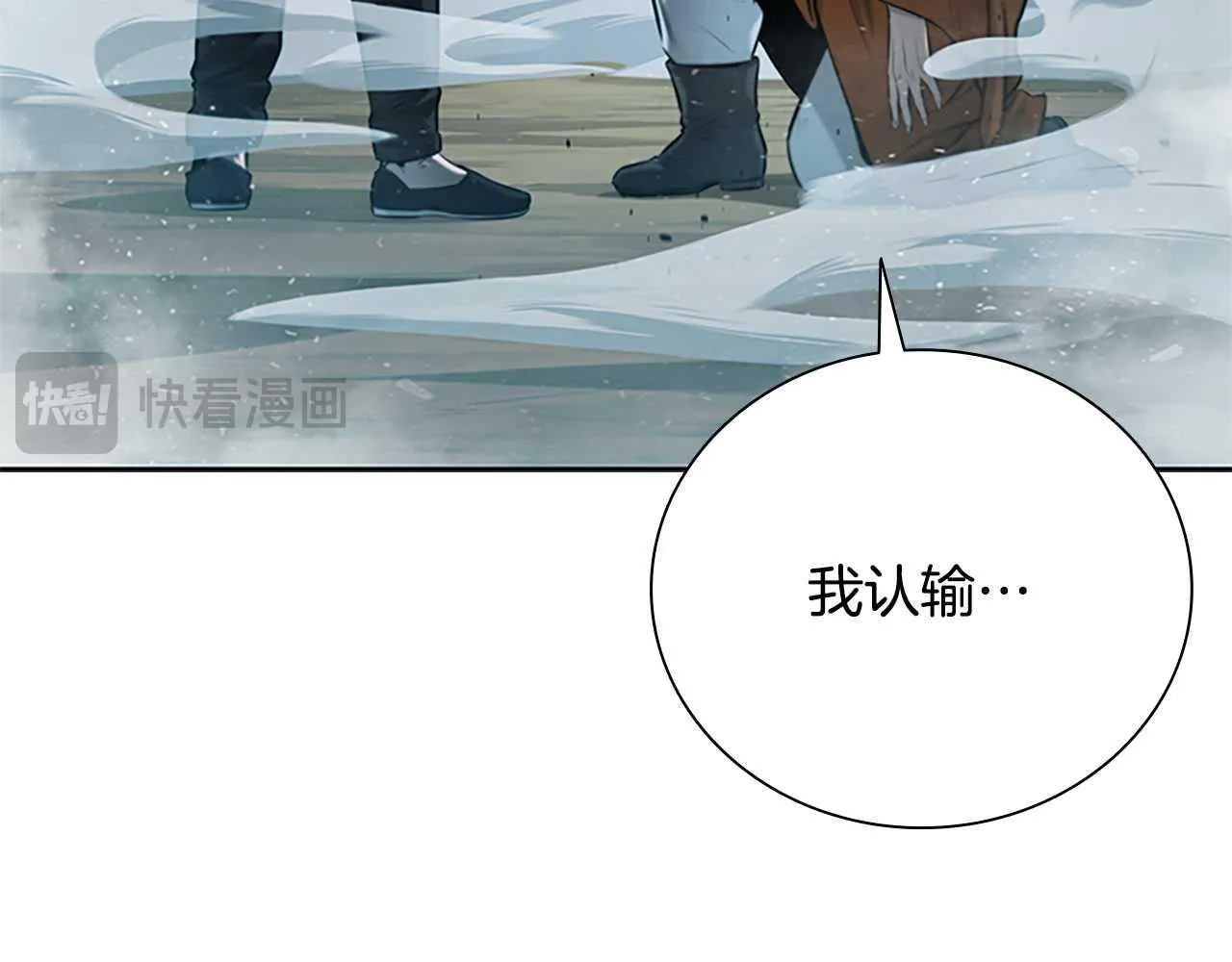 第7话 潜龙出海195