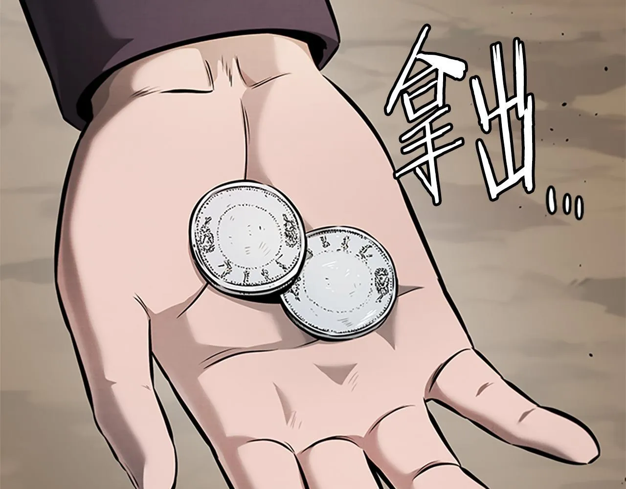 第49话 你到底是何方神圣90