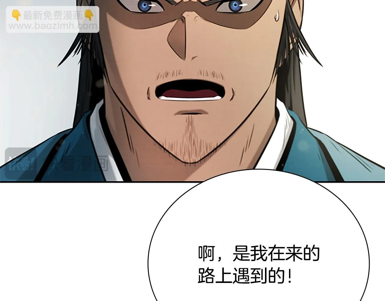 第11话 攻略家人89
