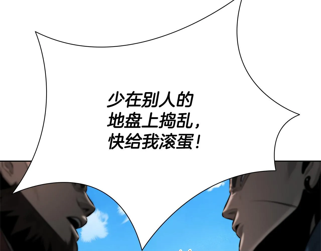 第39话 神秘的女人7