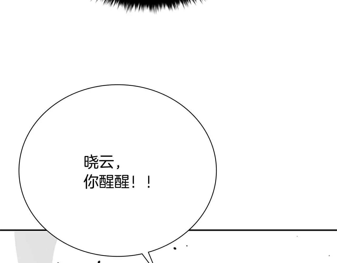 第17话 终于成功了157