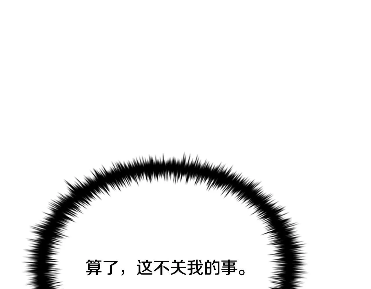 第10话 单刀直入73