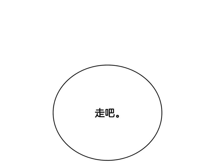 第60话 徒有虚名15