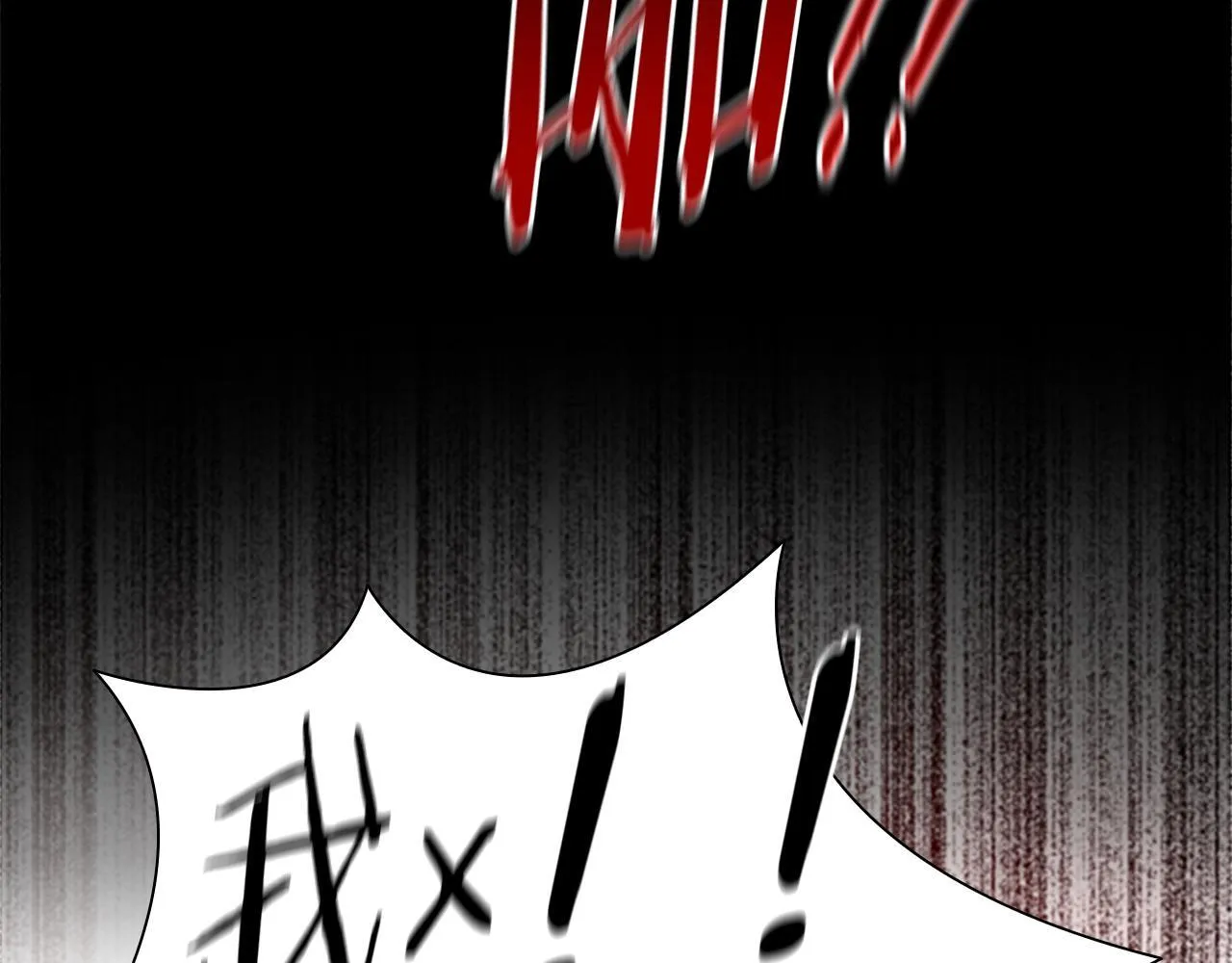 第1话 同门相残404