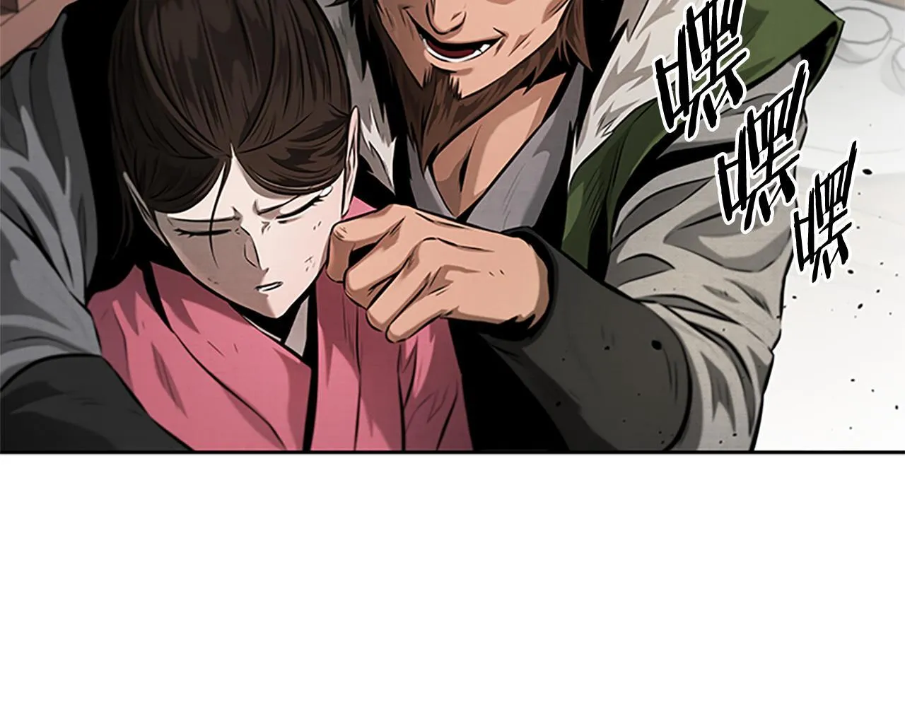第32话 只是为了洗衣服145
