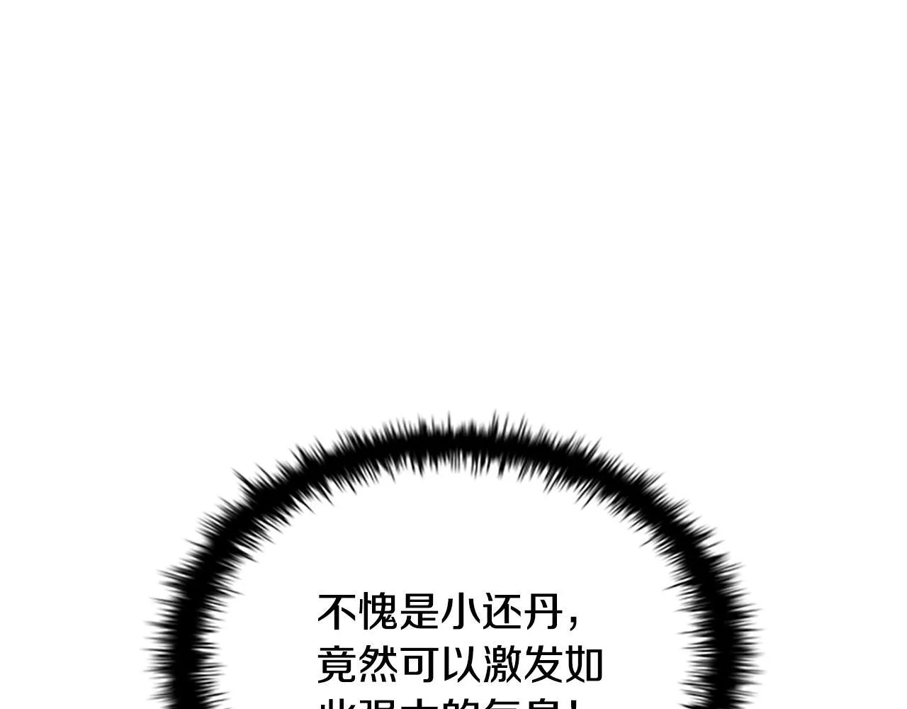 第20话 来自下五门的善意31