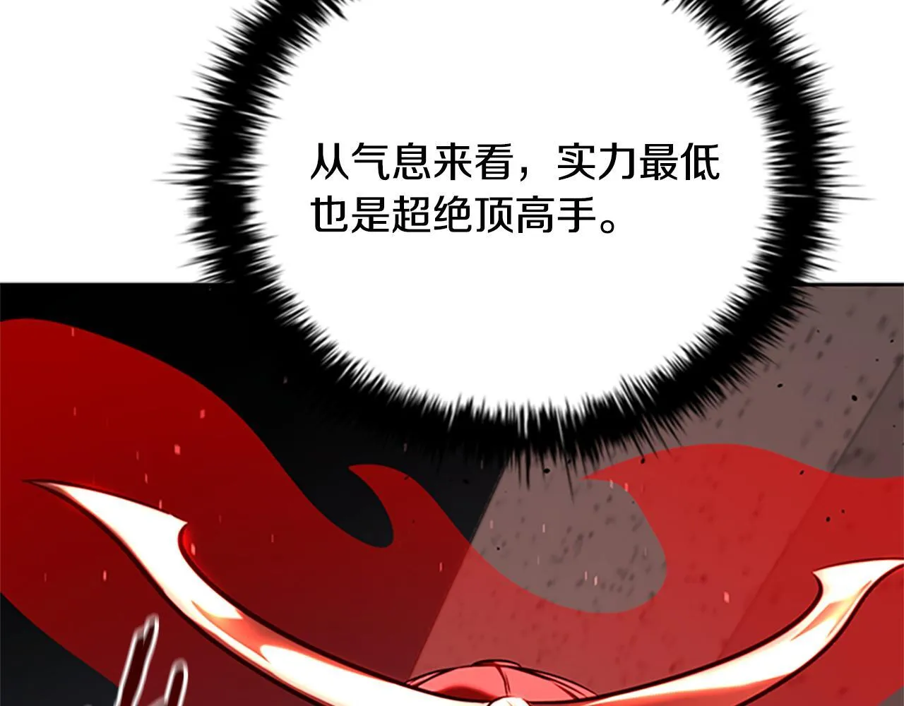 第53话 强敌来袭57