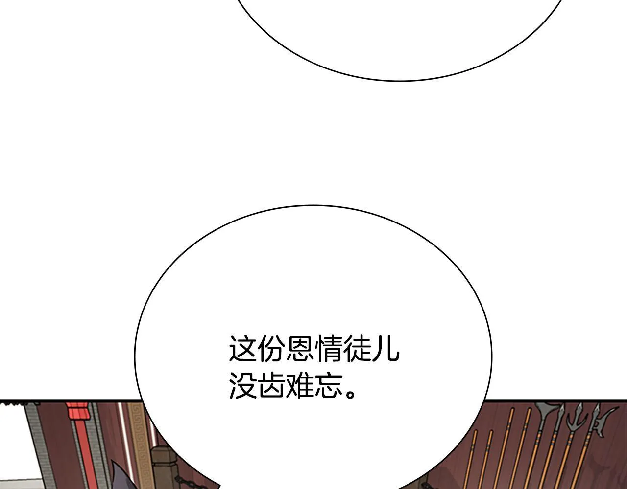第18话 保驾护航13