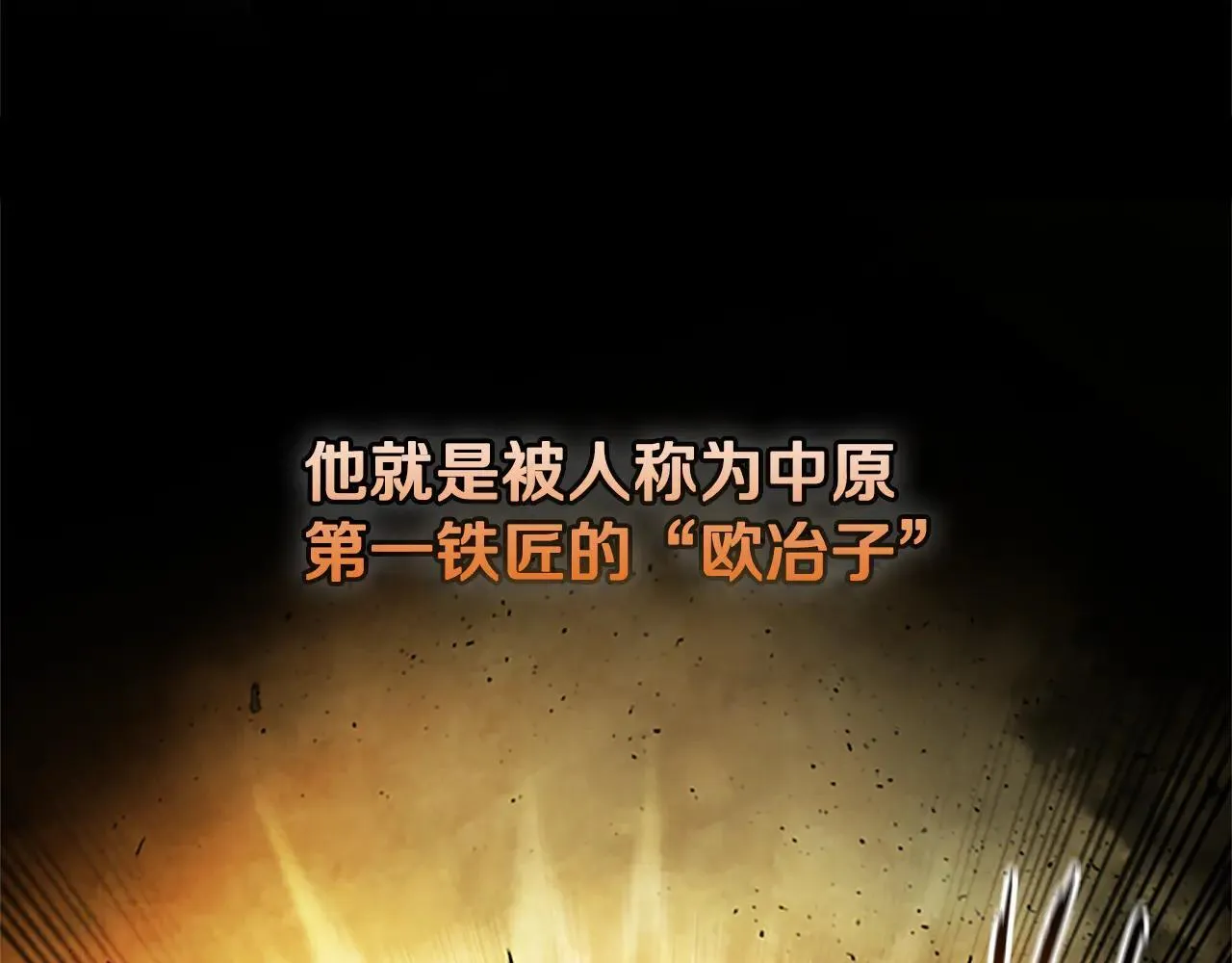 第29话 另有隐情6