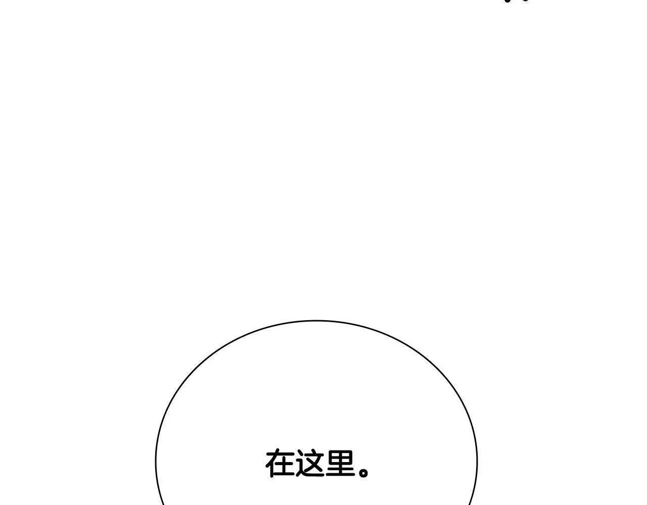 第44话 前往秘洞152
