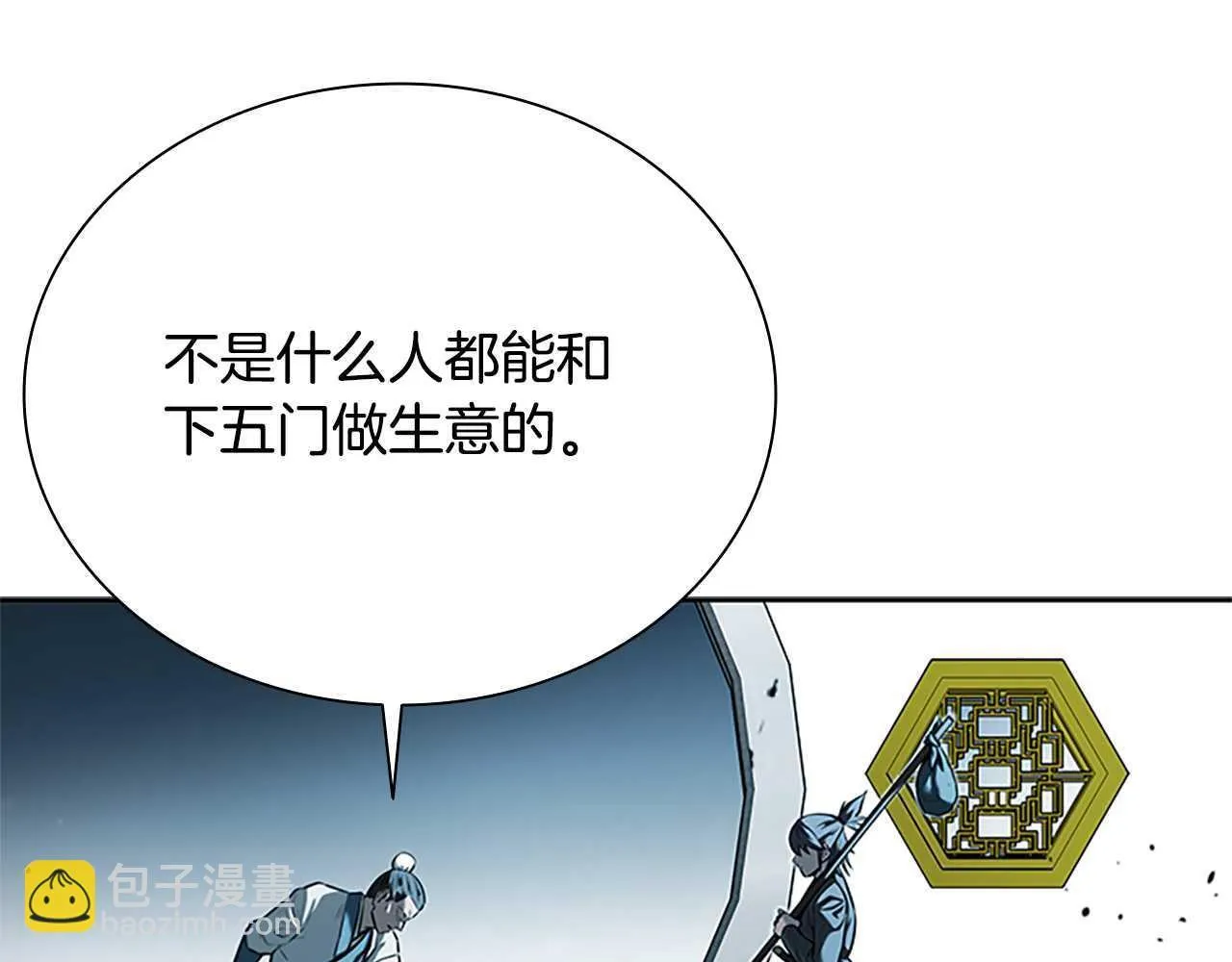 第8话 钓上大鱼53