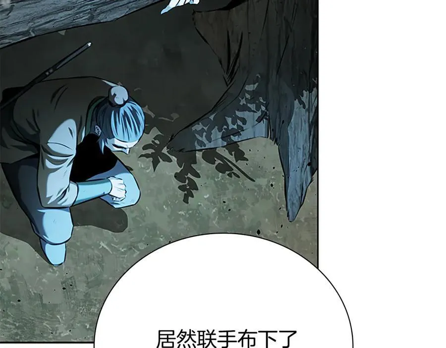 第58话 翻脸不认账174
