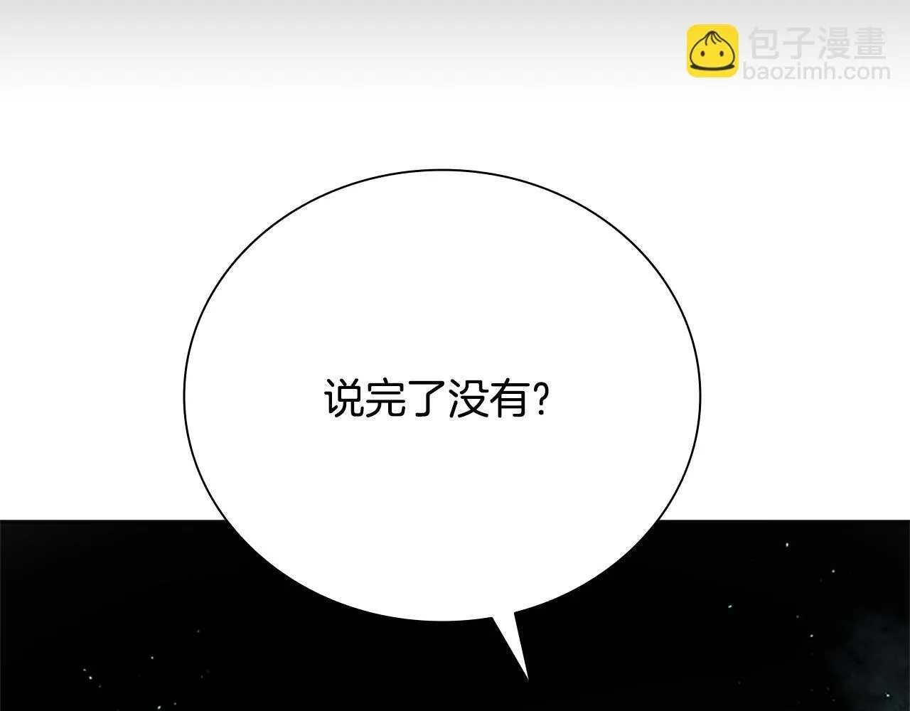 第45话 可怕的阵法179