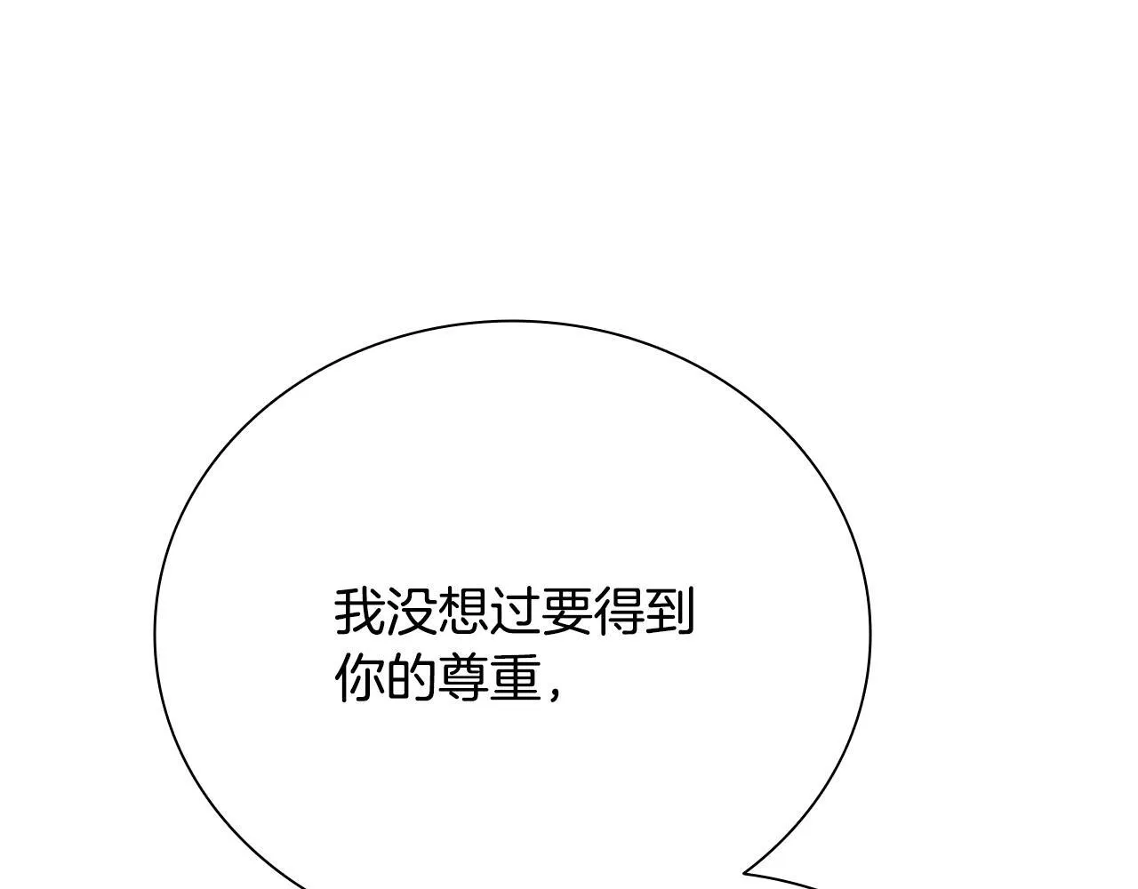 第37话 快打我啊175
