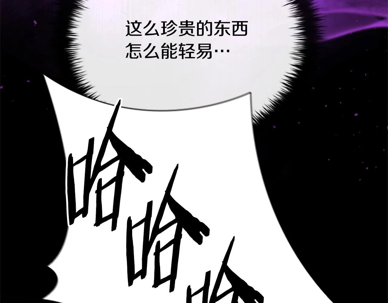 第28话 比武切磋62