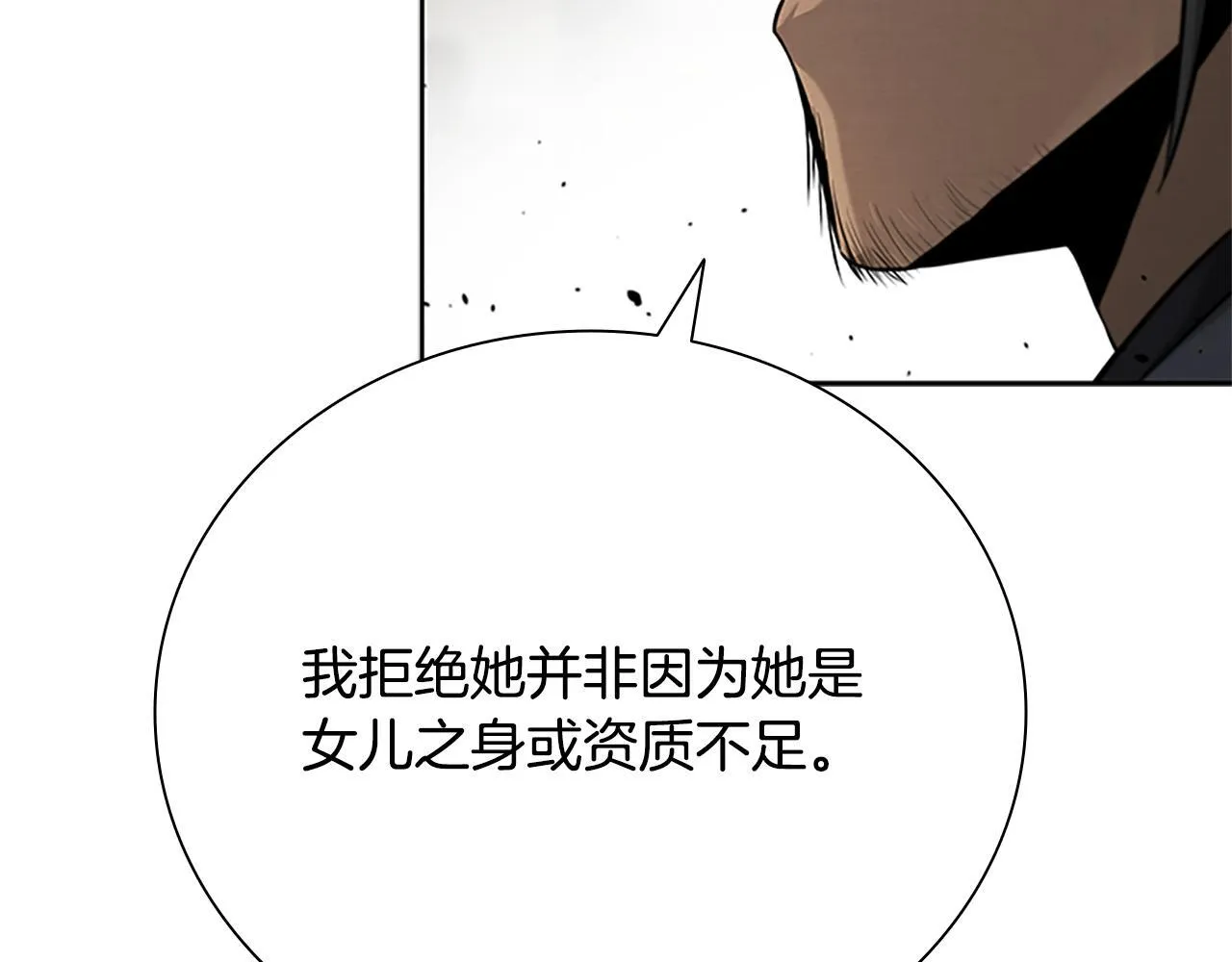 第30话 请求同行51