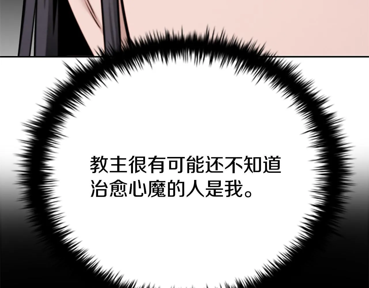 第40话 找一个人67