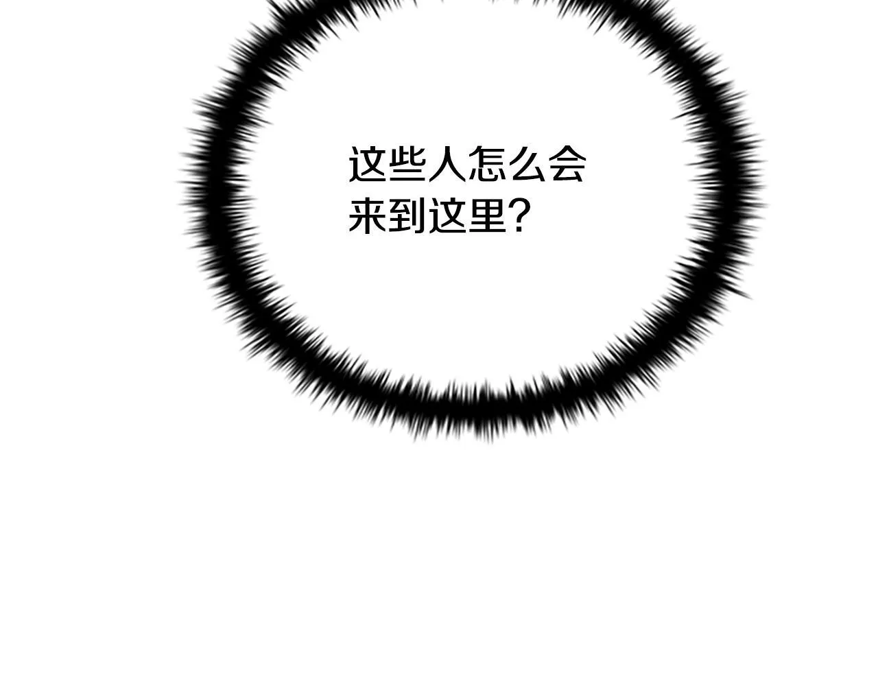第5话 崭露头角153