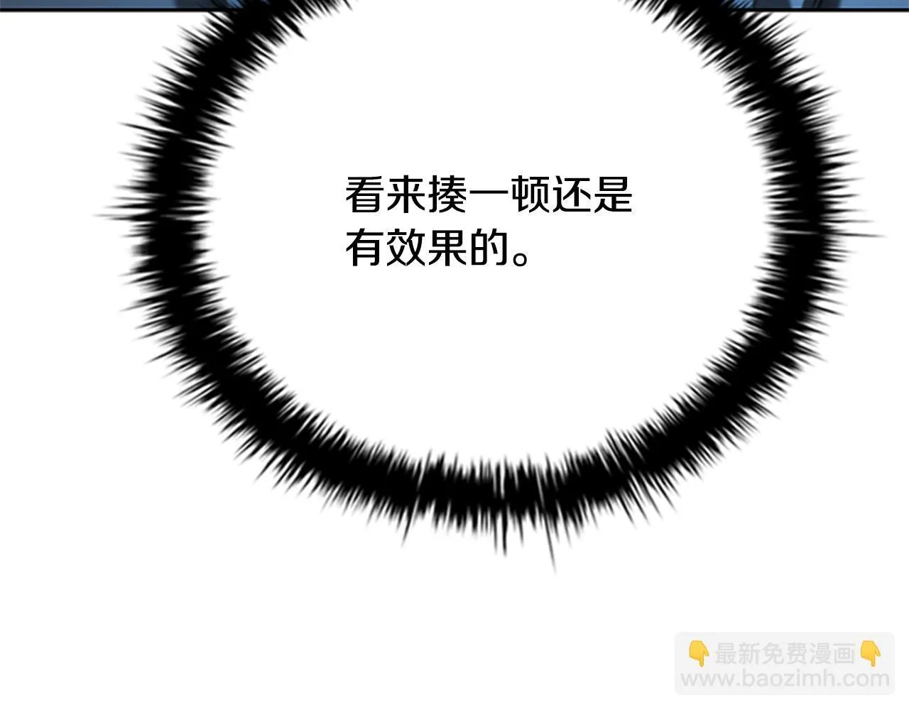 第51话 声名远播61