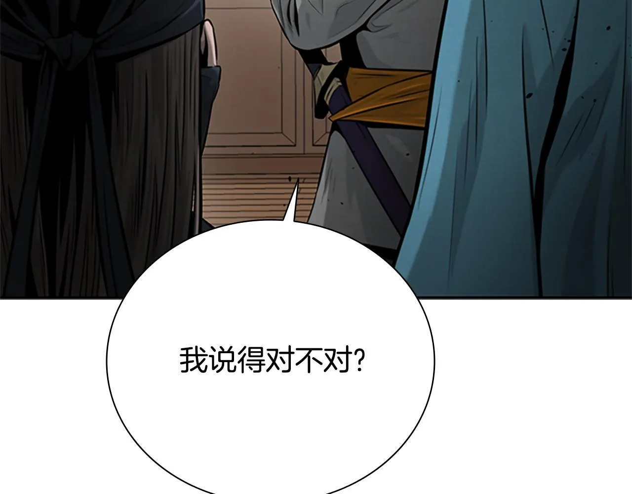 第19话 被信任的感觉182