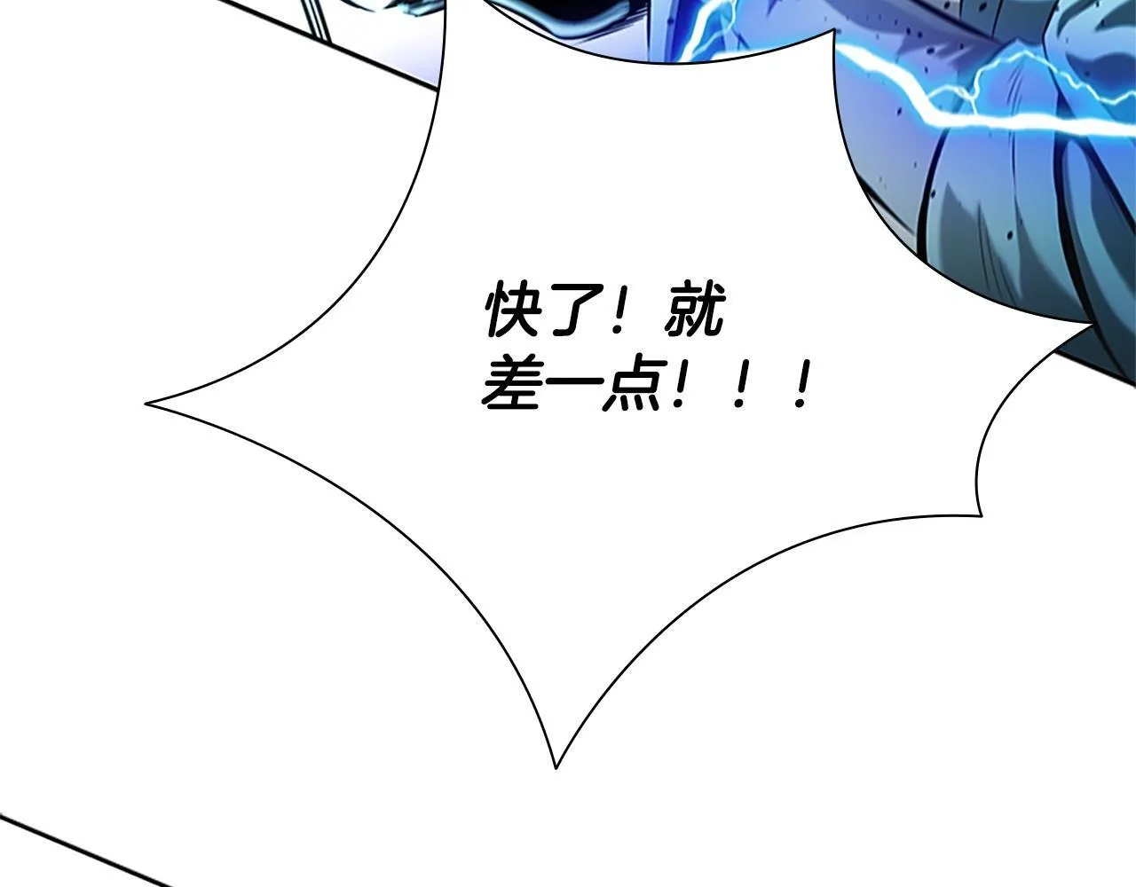 第17话 终于成功了141