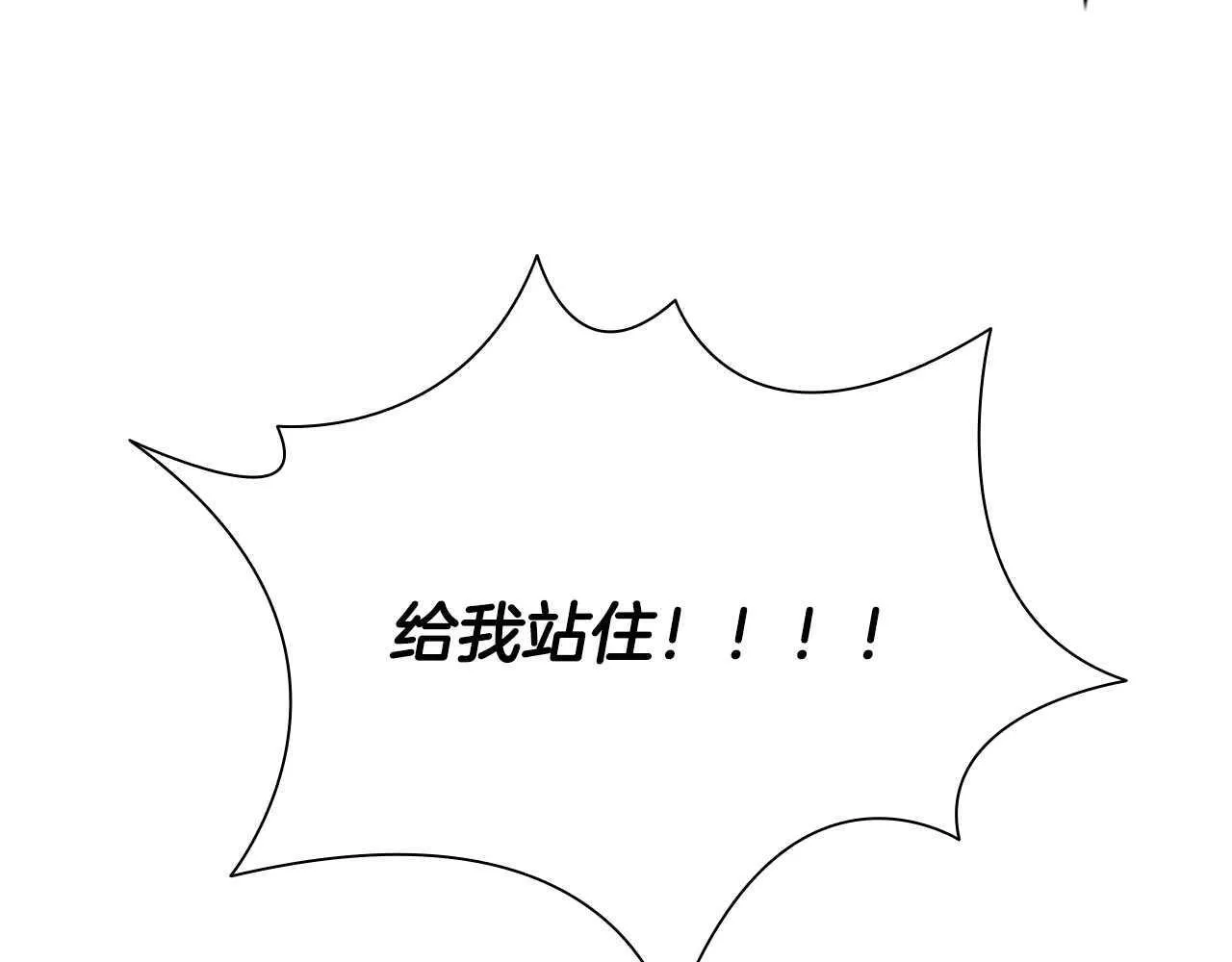 第2话 第二次选择186