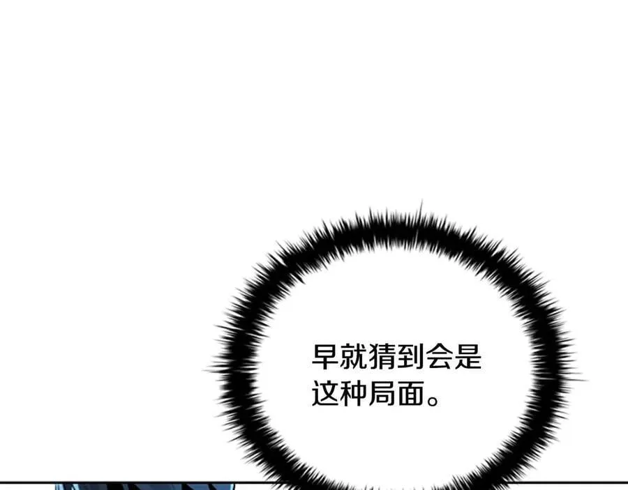 第61话 元老来访75