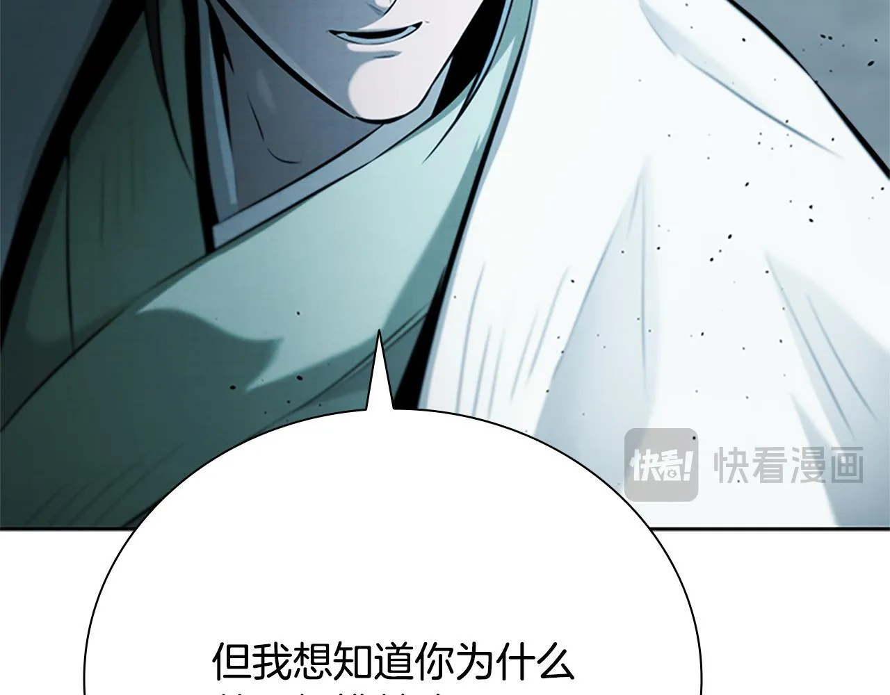 第37话 快打我啊92