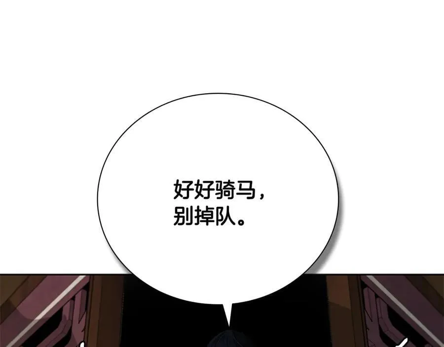 第36话 新加入的同行者185