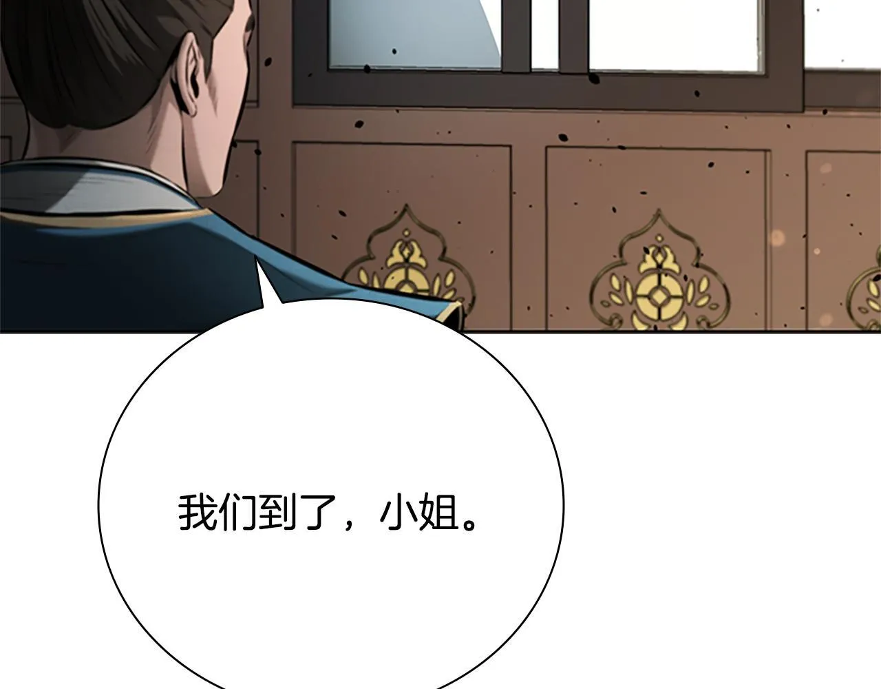 第39话 神秘的女人211