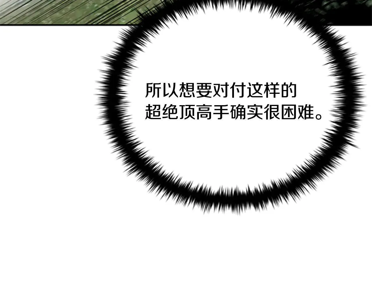 第23话 有人被绑架了100