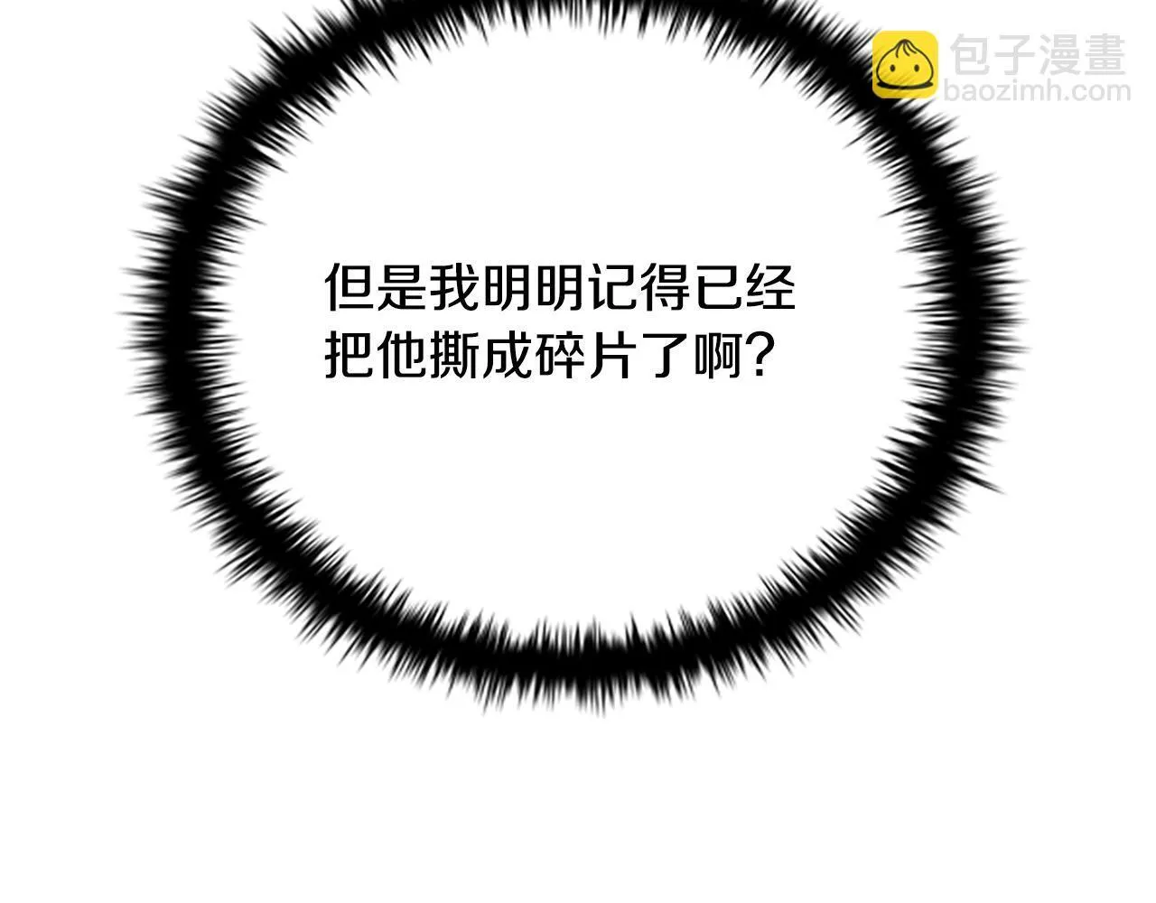 第1话 同门相残418