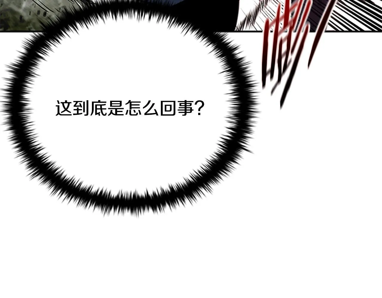 第2话 第二次选择15