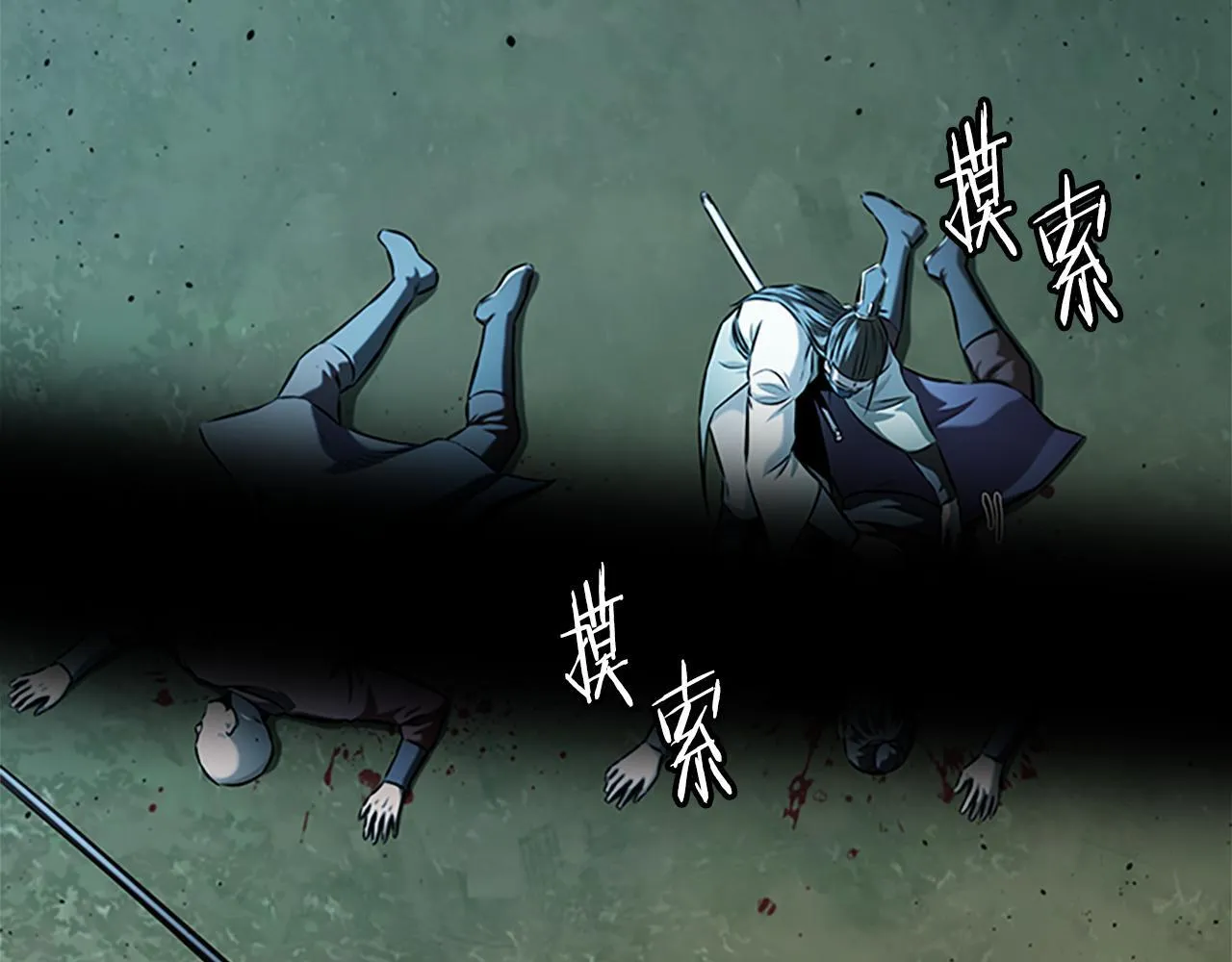 第49话 你到底是何方神圣169