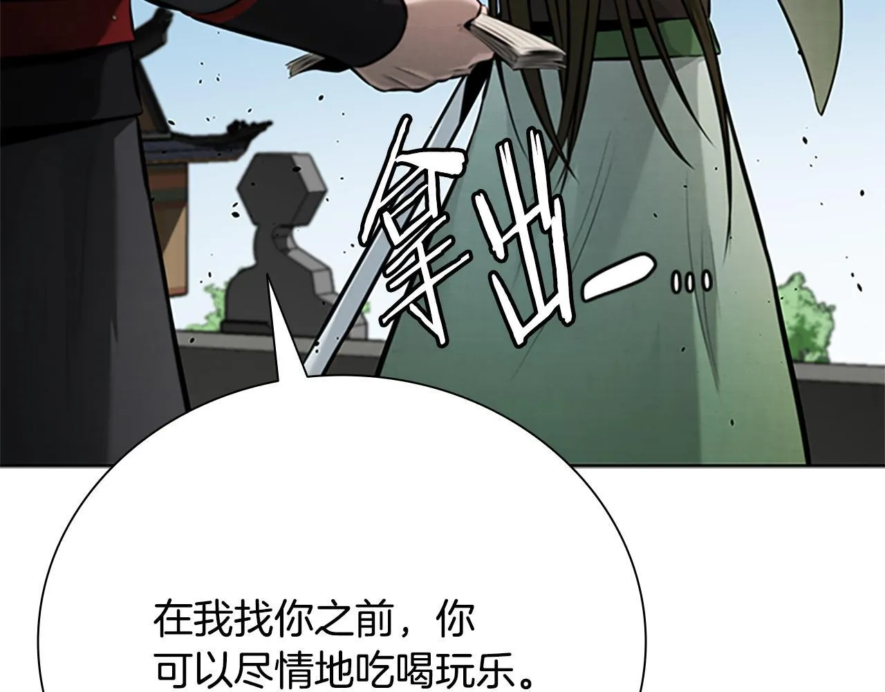 第56话 杀手来袭13
