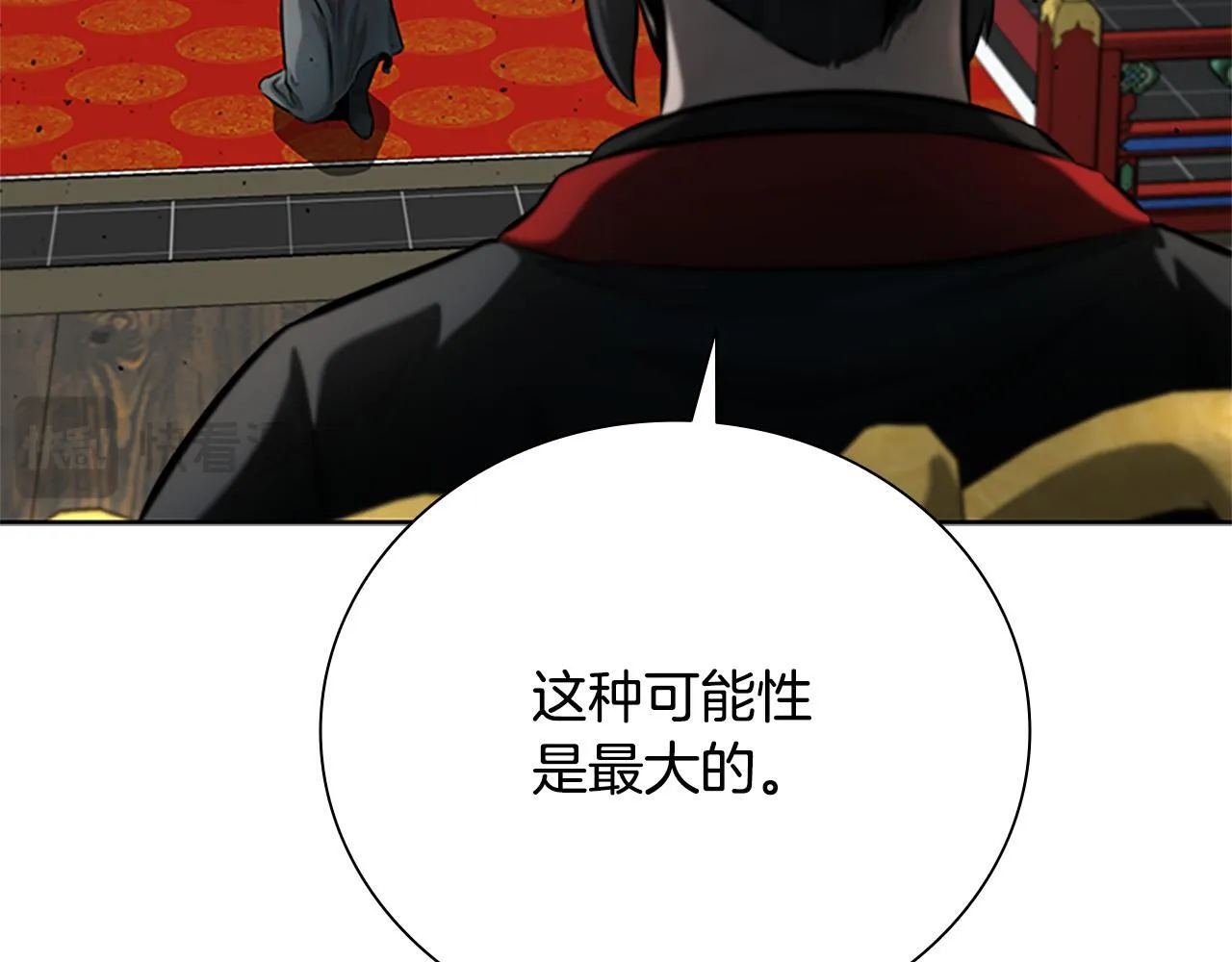第44话 前往秘洞77