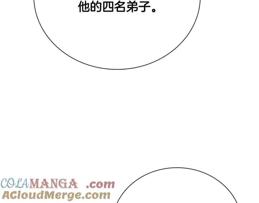 第64话 准备抓大鱼148