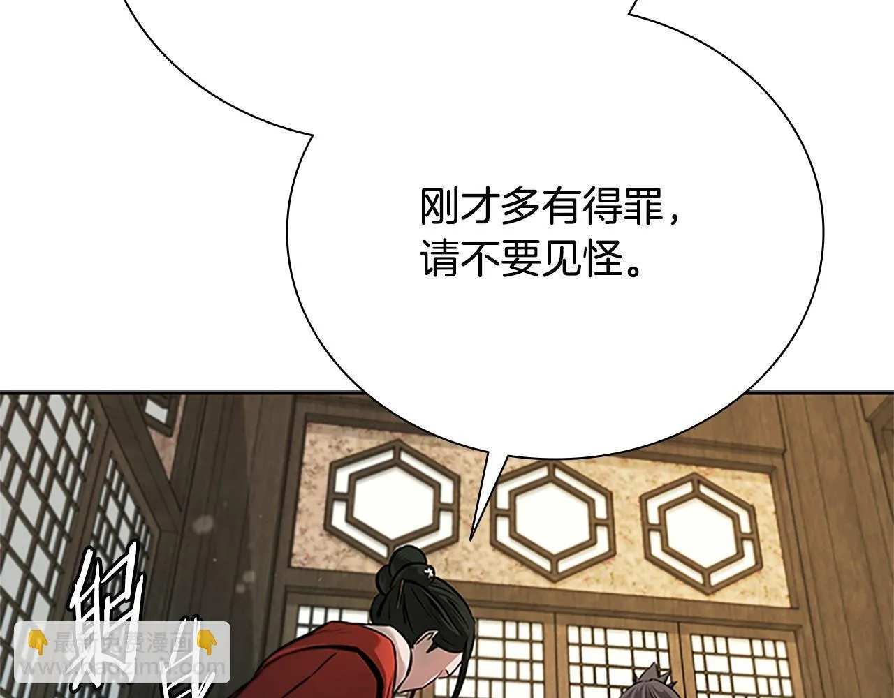 第8话 钓上大鱼144